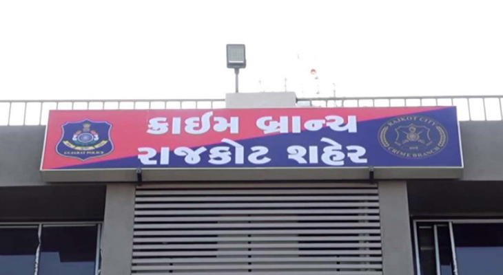 Aajkaal Daily (Desh Pardesh Ni Aajkaal)