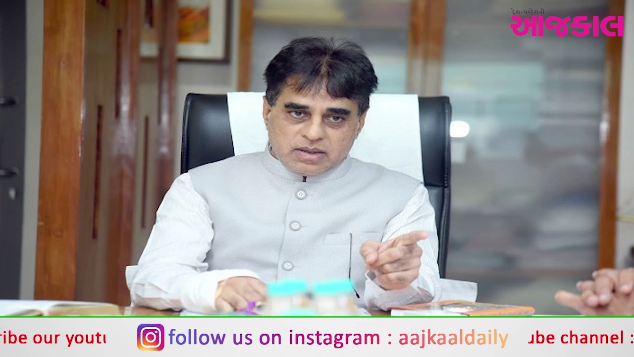 Aajkaal Daily (Desh Pardesh Ni Aajkaal)