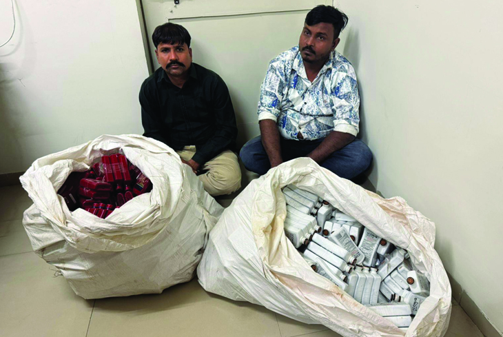 Aajkaal Daily (Desh Pardesh Ni Aajkaal)