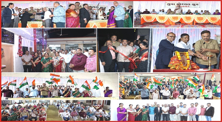 Aajkaal Daily (Desh Pardesh Ni Aajkaal)