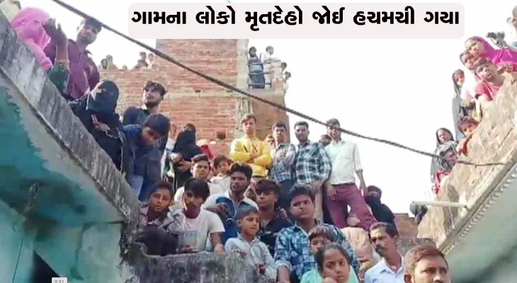 Aajkaal Daily (Desh Pardesh Ni Aajkaal)