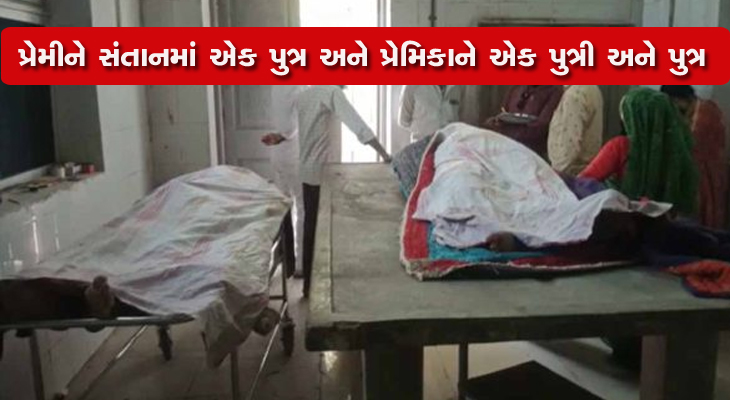 Aajkaal Daily (Desh Pardesh Ni Aajkaal)