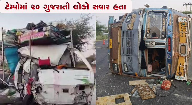 Aajkaal Daily (Desh Pardesh Ni Aajkaal)