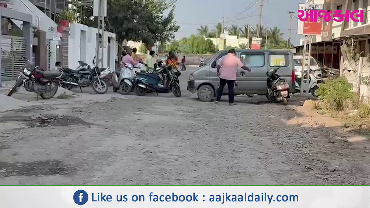 Aajkaal Daily (Desh Pardesh Ni Aajkaal)