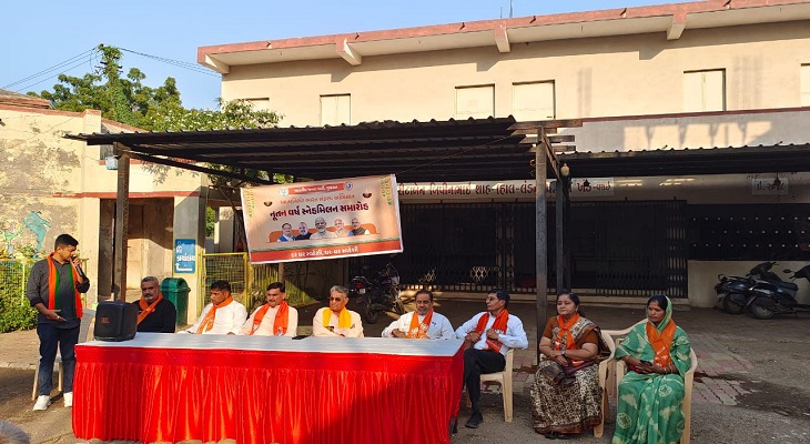 Aajkaal Daily (Desh Pardesh Ni Aajkaal)