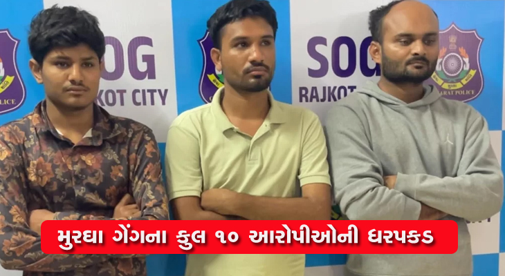 Aajkaal Daily (Desh Pardesh Ni Aajkaal)