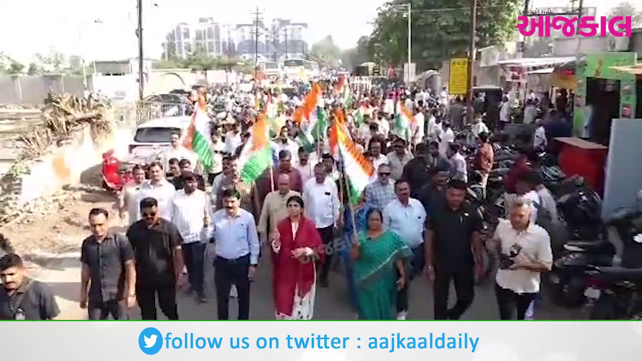 Aajkaal Daily (Desh Pardesh Ni Aajkaal)