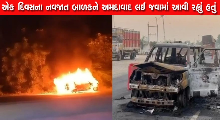 Aajkaal Daily (Desh Pardesh Ni Aajkaal)