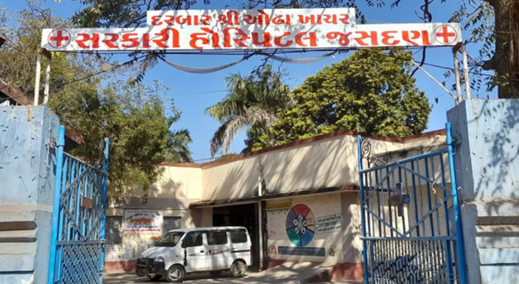 Aajkaal Daily (Desh Pardesh Ni Aajkaal)