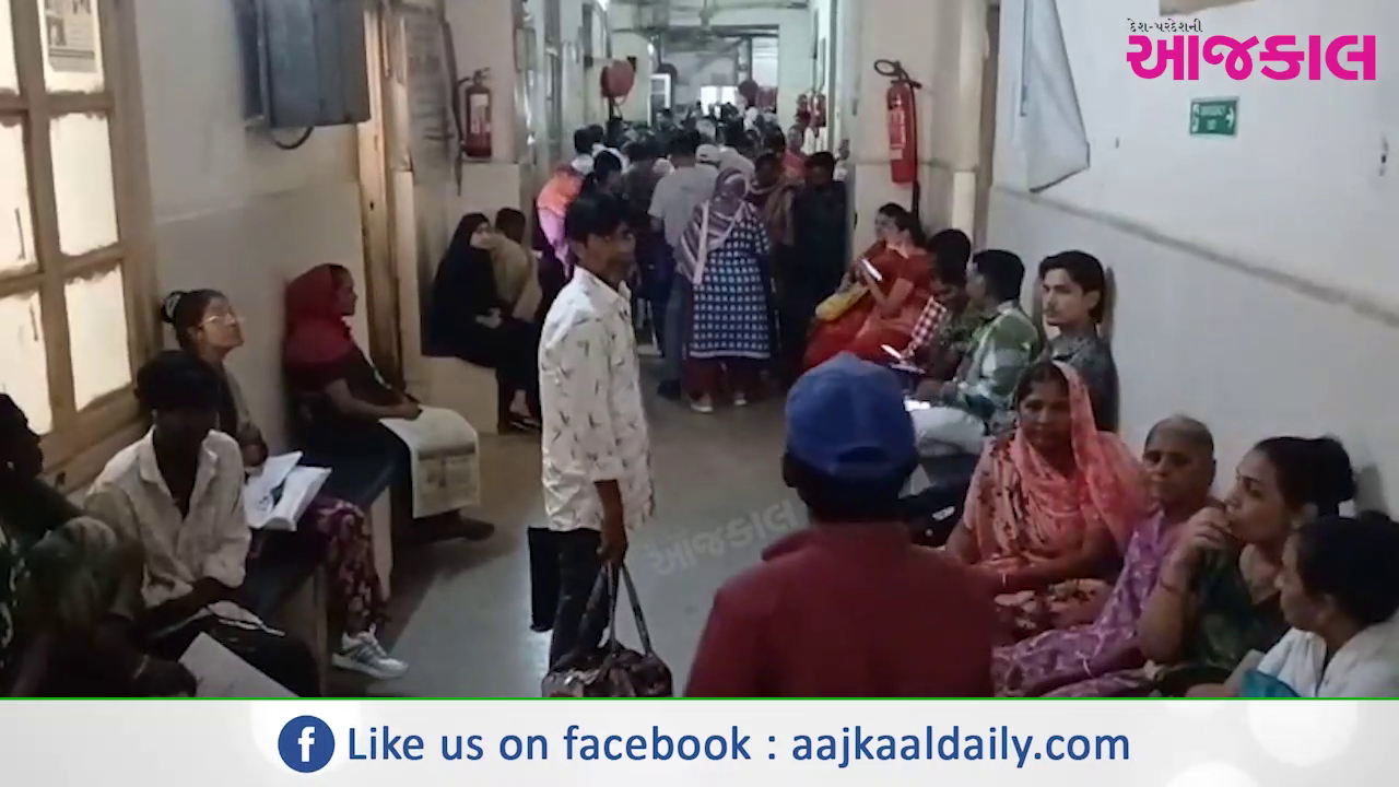 Aajkaal Daily (Desh Pardesh Ni Aajkaal)