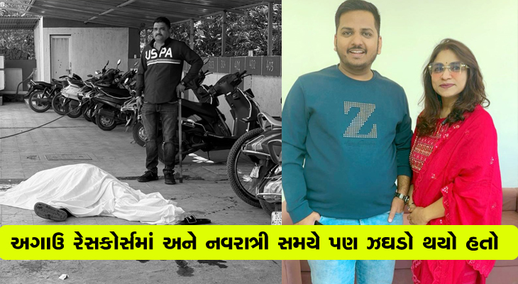 Aajkaal Daily (Desh Pardesh Ni Aajkaal)