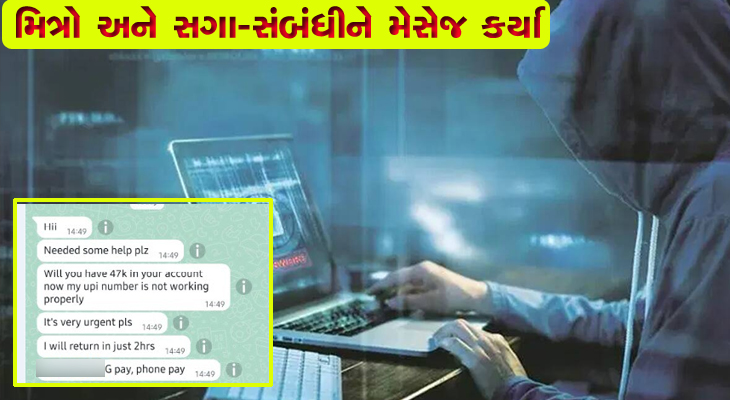 Aajkaal Daily (Desh Pardesh Ni Aajkaal)