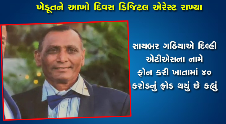 Aajkaal Daily (Desh Pardesh Ni Aajkaal)