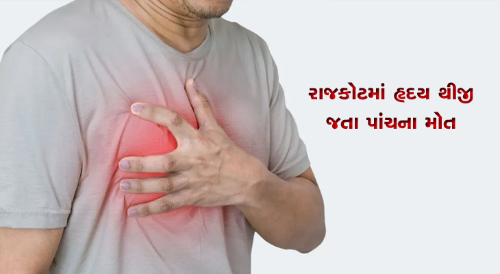 Aajkaal Daily (Desh Pardesh Ni Aajkaal)