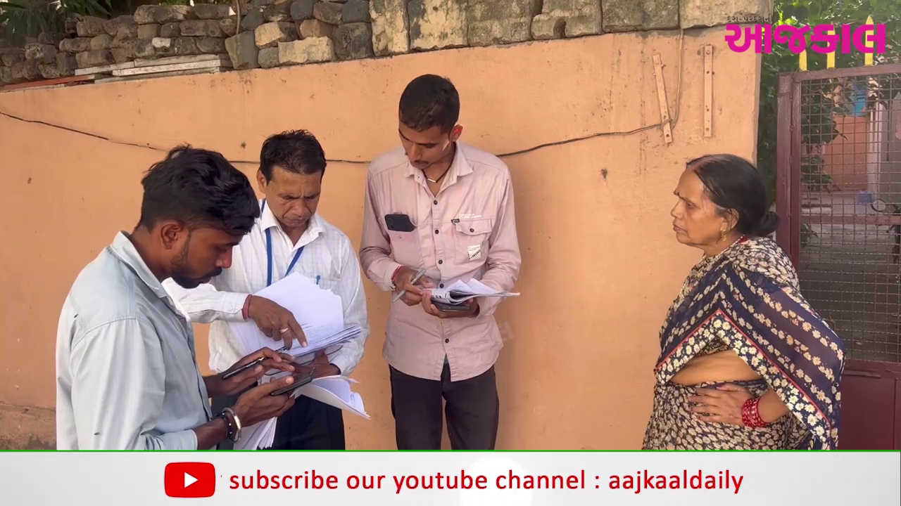 Aajkaal Daily (Desh Pardesh Ni Aajkaal)