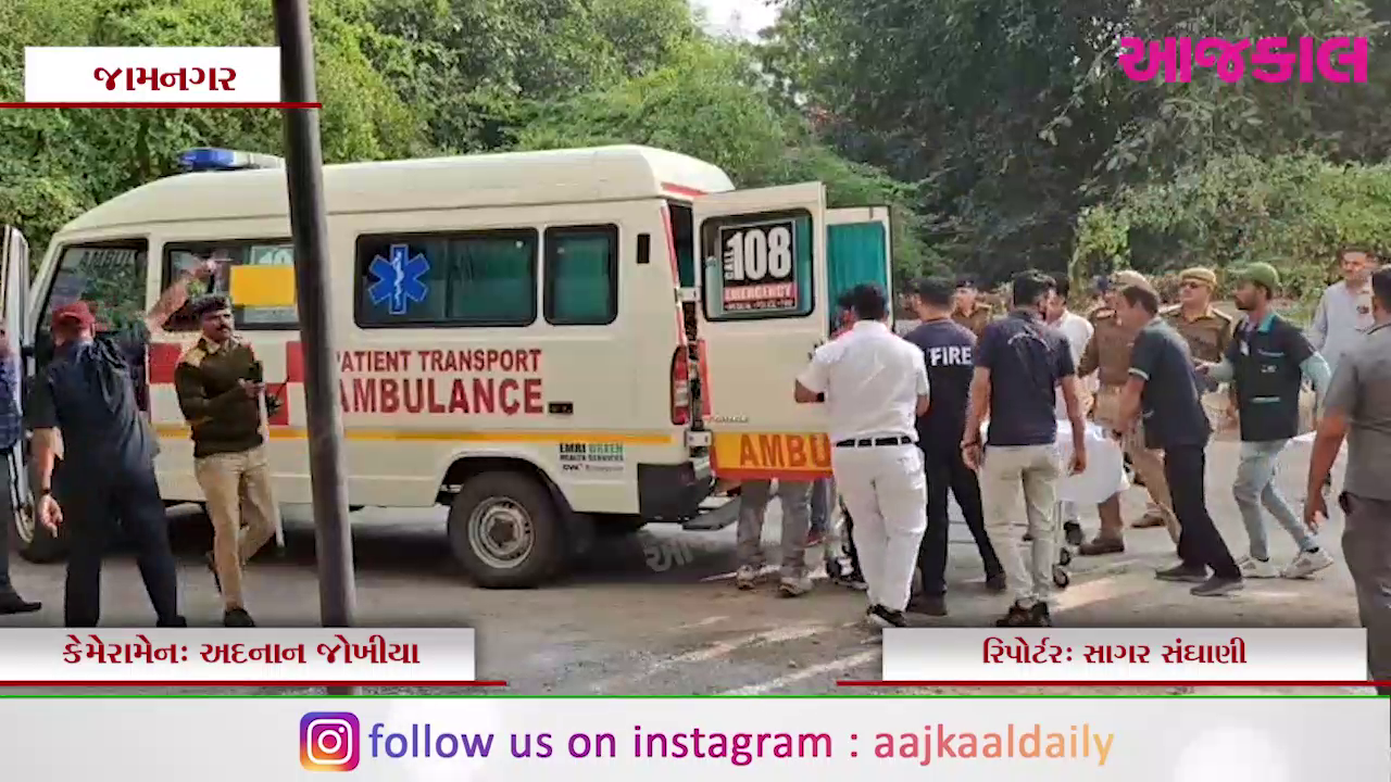 Aajkaal Daily (Desh Pardesh Ni Aajkaal)