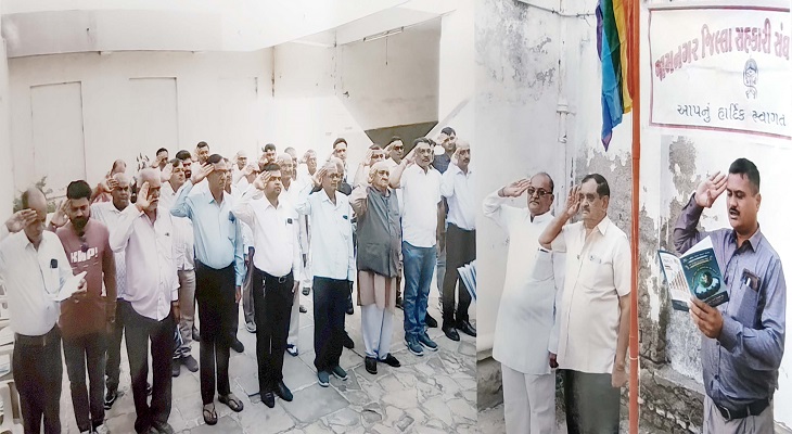 Aajkaal Daily (Desh Pardesh Ni Aajkaal)