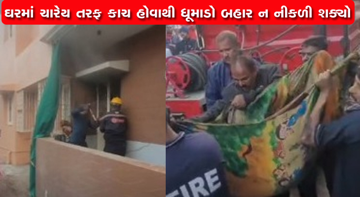 Aajkaal Daily (Desh Pardesh Ni Aajkaal)