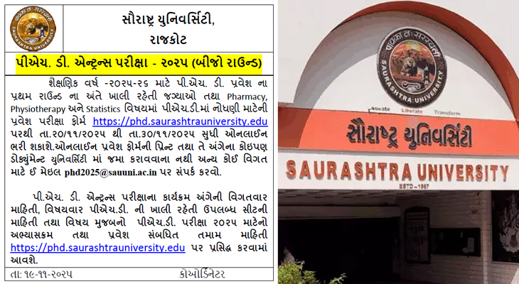 Aajkaal Daily (Desh Pardesh Ni Aajkaal)