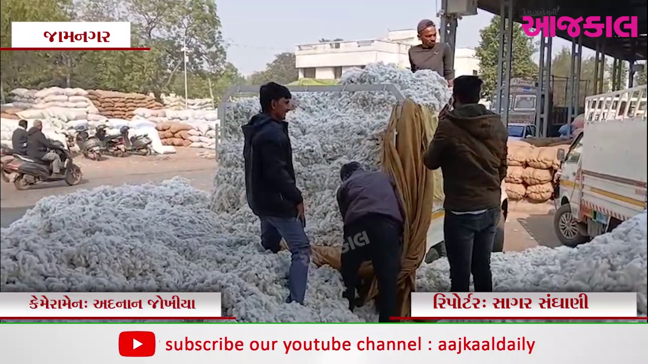 Aajkaal Daily (Desh Pardesh Ni Aajkaal)