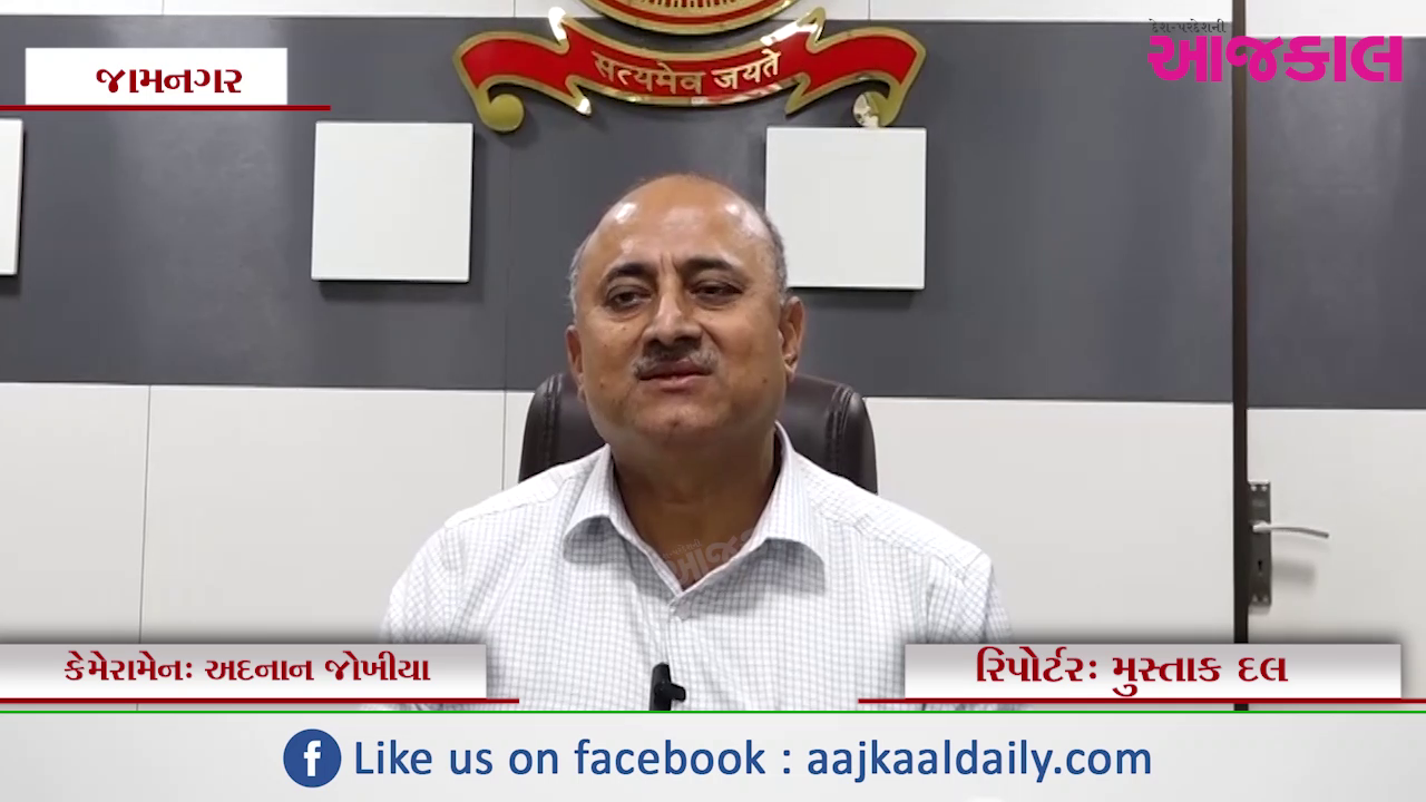 Aajkaal Daily (Desh Pardesh Ni Aajkaal)