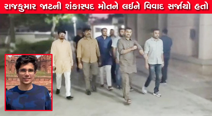 Aajkaal Daily (Desh Pardesh Ni Aajkaal)