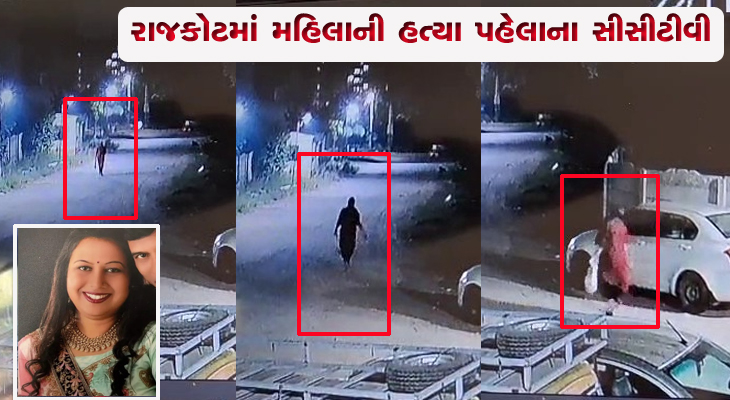 Aajkaal Daily (Desh Pardesh Ni Aajkaal)