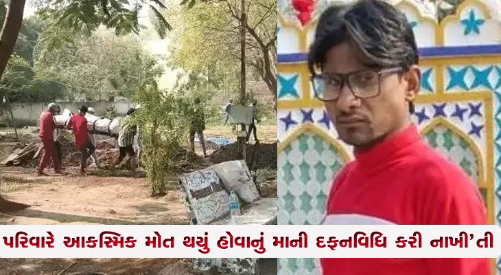 Aajkaal Daily (Desh Pardesh Ni Aajkaal)