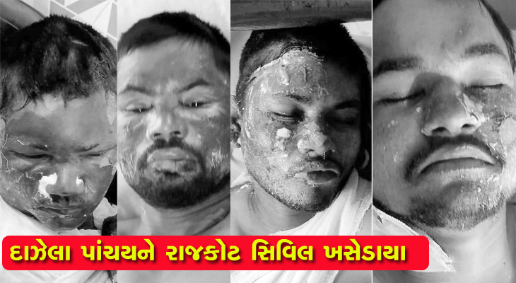 Aajkaal Daily (Desh Pardesh Ni Aajkaal)