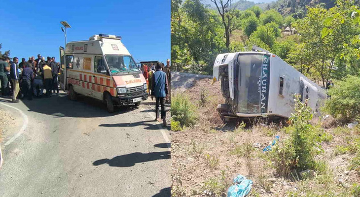 Aajkaal Daily (Desh Pardesh Ni Aajkaal)