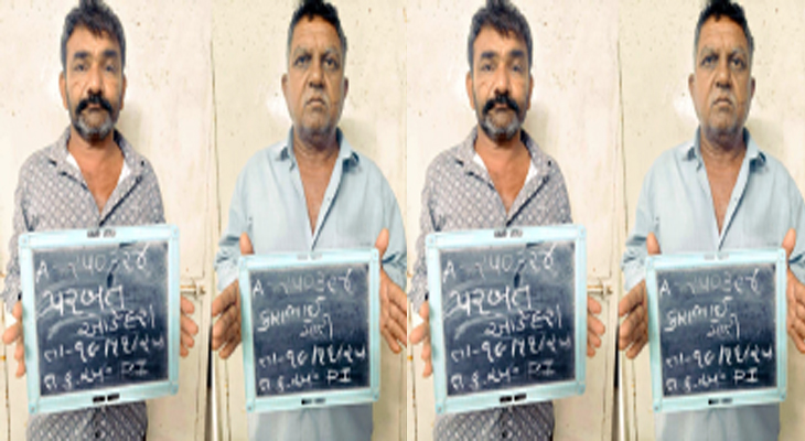 Aajkaal Daily (Desh Pardesh Ni Aajkaal)