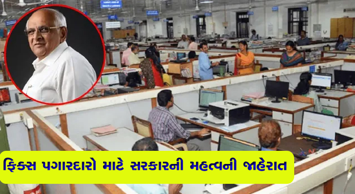 Aajkaal Daily (Desh Pardesh Ni Aajkaal)