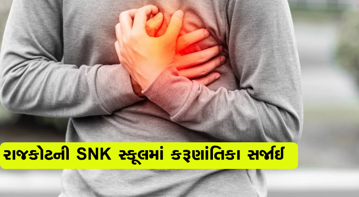 Aajkaal Daily (Desh Pardesh Ni Aajkaal)