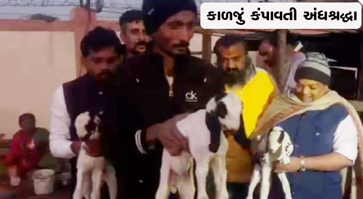 Aajkaal Daily (Desh Pardesh Ni Aajkaal)