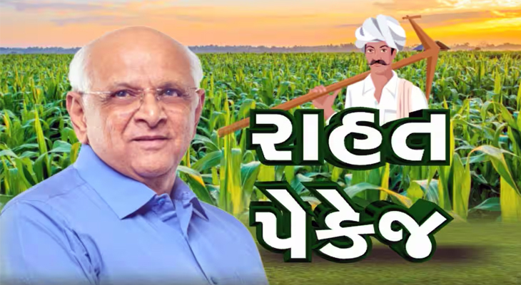 Aajkaal Daily (Desh Pardesh Ni Aajkaal)