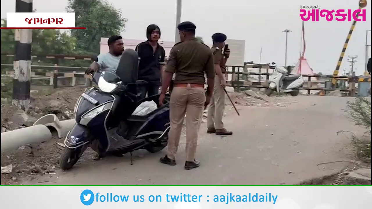 Aajkaal Daily (Desh Pardesh Ni Aajkaal)