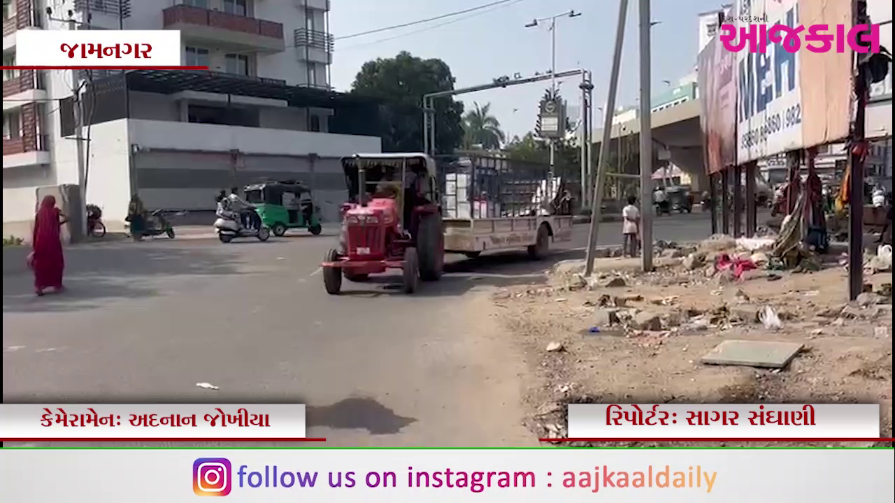 Aajkaal Daily (Desh Pardesh Ni Aajkaal)