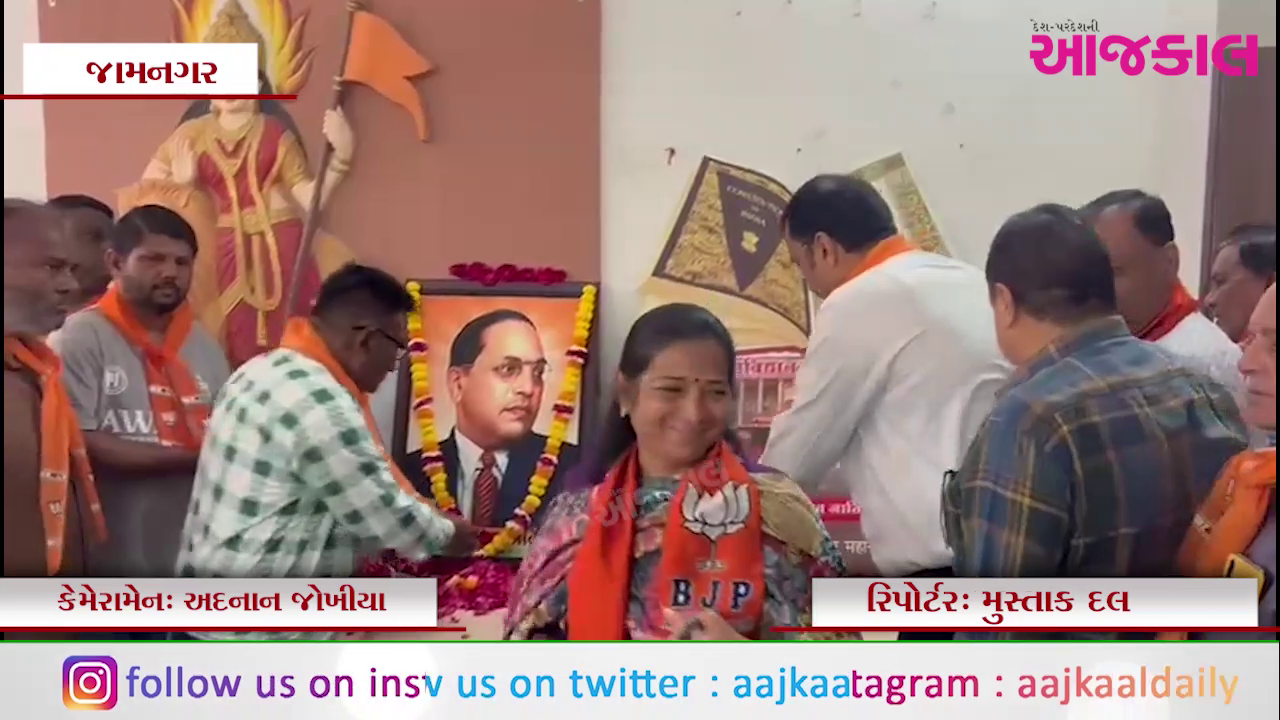 Aajkaal Daily (Desh Pardesh Ni Aajkaal)