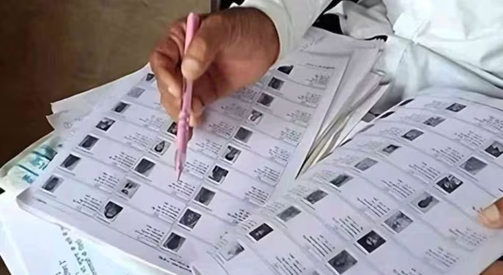 Aajkaal Daily (Desh Pardesh Ni Aajkaal)