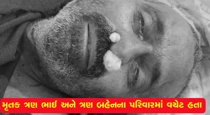 Aajkaal Daily (Desh Pardesh Ni Aajkaal)