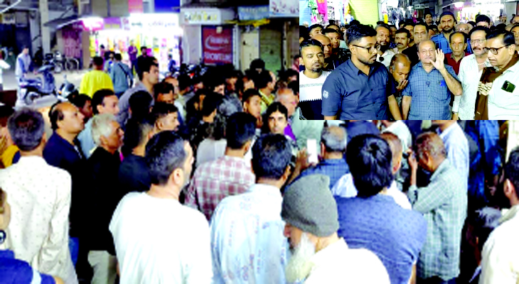 Aajkaal Daily (Desh Pardesh Ni Aajkaal)