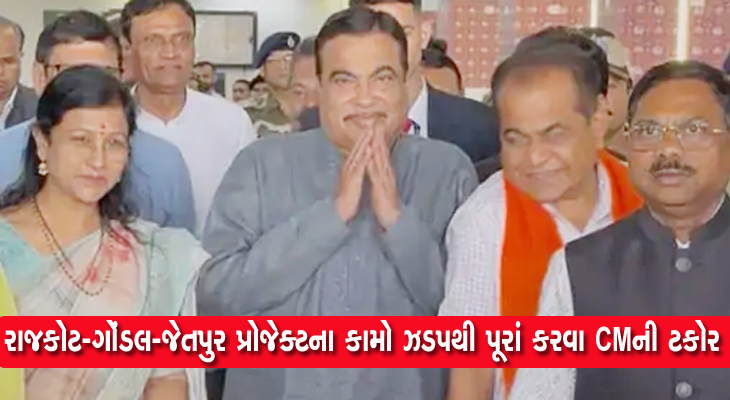 Aajkaal Daily (Desh Pardesh Ni Aajkaal)