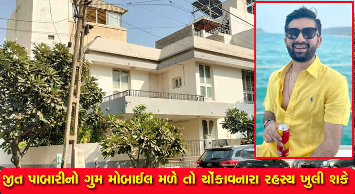 Aajkaal Daily (Desh Pardesh Ni Aajkaal)