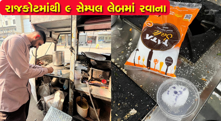 Aajkaal Daily (Desh Pardesh Ni Aajkaal)