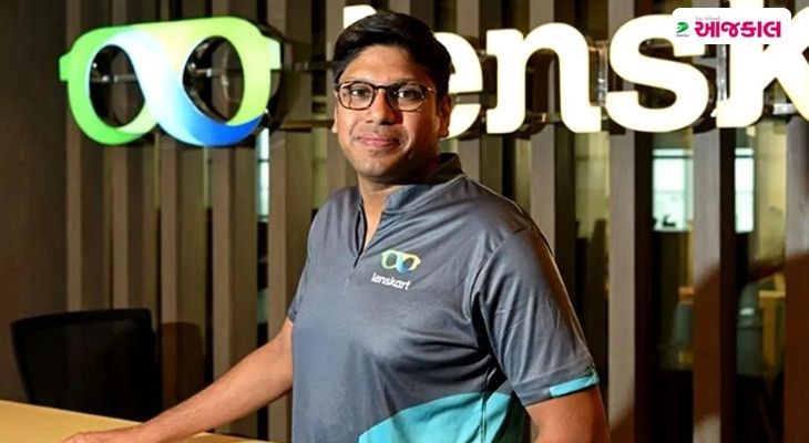 Aajkaal Daily (Desh Pardesh Ni Aajkaal)