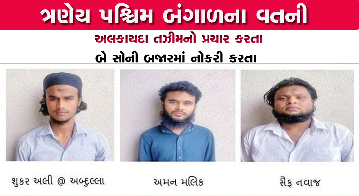 Aajkaal Daily (Desh Pardesh Ni Aajkaal)