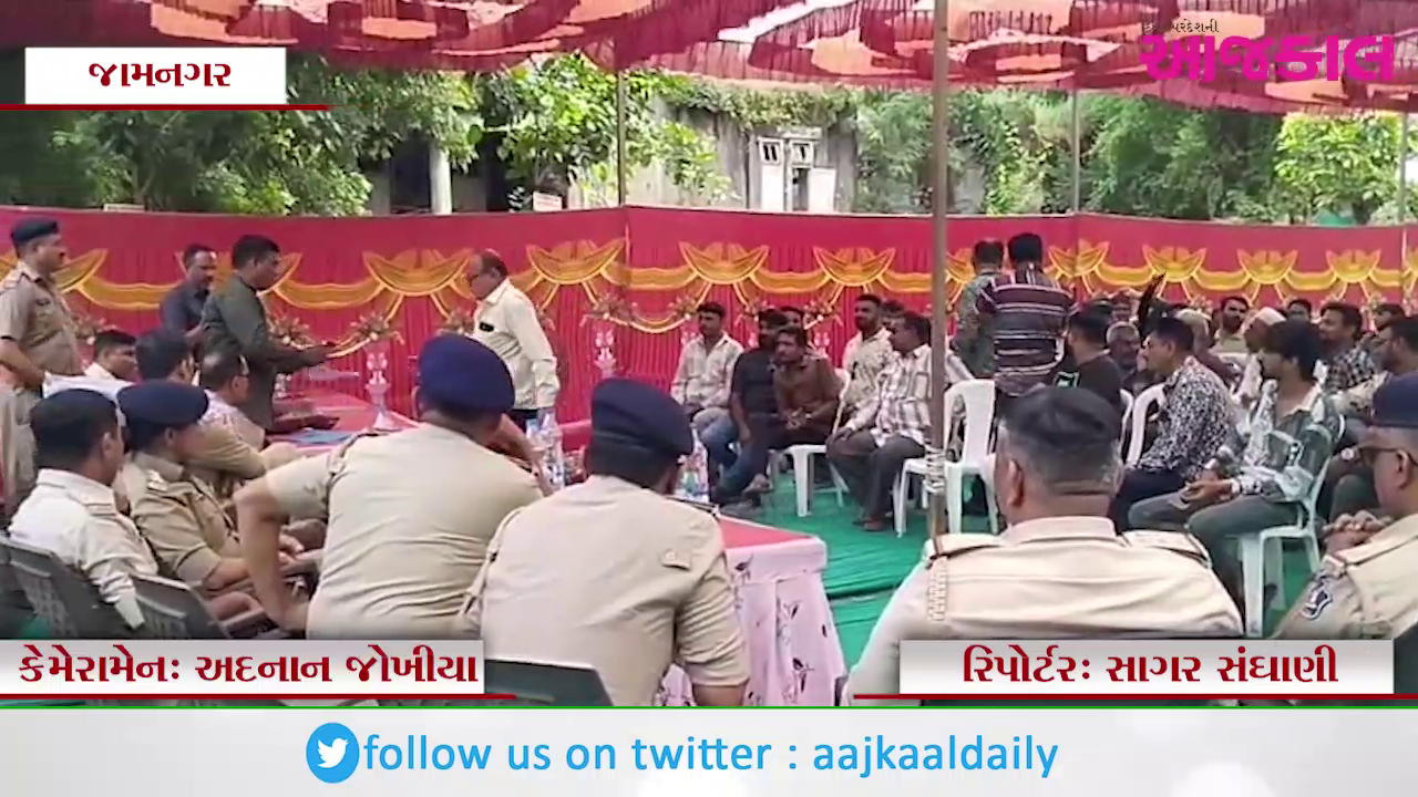 Aajkaal Daily (Desh Pardesh Ni Aajkaal)