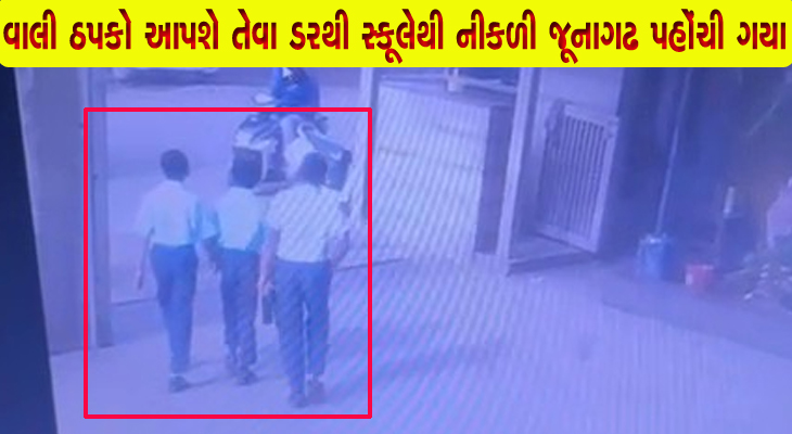 Aajkaal Daily (Desh Pardesh Ni Aajkaal)