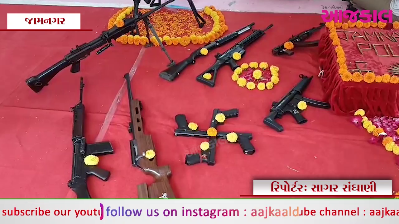 Aajkaal Daily (Desh Pardesh Ni Aajkaal)