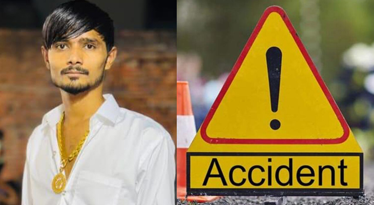 Aajkaal Daily (Desh Pardesh Ni Aajkaal)